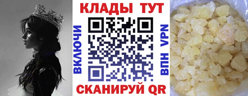 Все наркотики Абинск КОКАИН  ГАШИШ  Кетамин  Конопля 