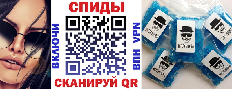 Амфетамин Розовый  Абинск 