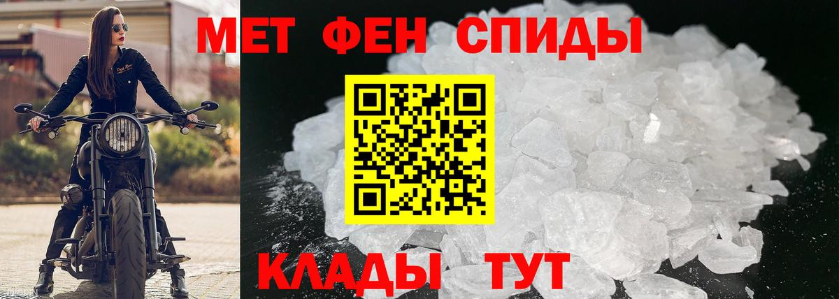 АМФ 97%  Амфетамин  Абинск  Вход с VPN 