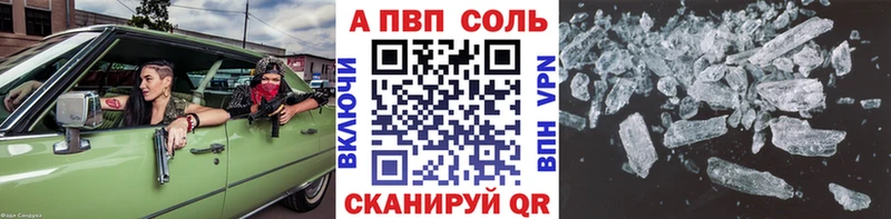 APVP СК  Абинск 