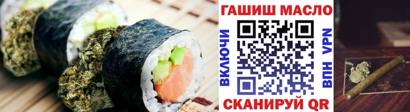 сколько стоит  Абинск  Cannafood марихуана 