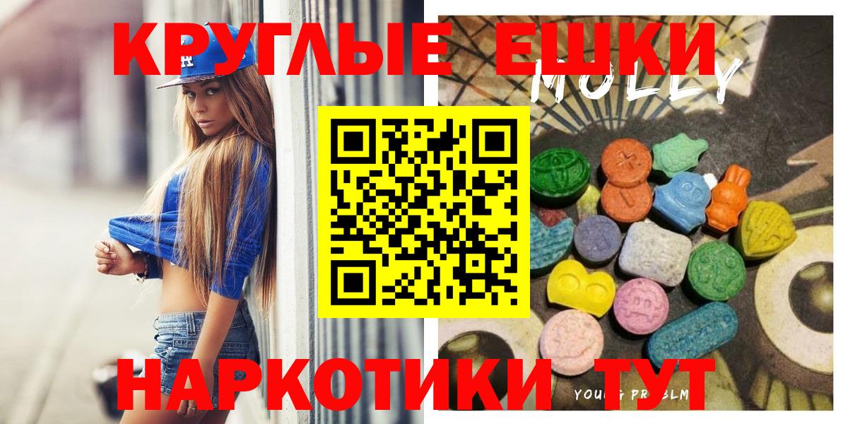 ЭКСТАЗИ 300 mg Абинск