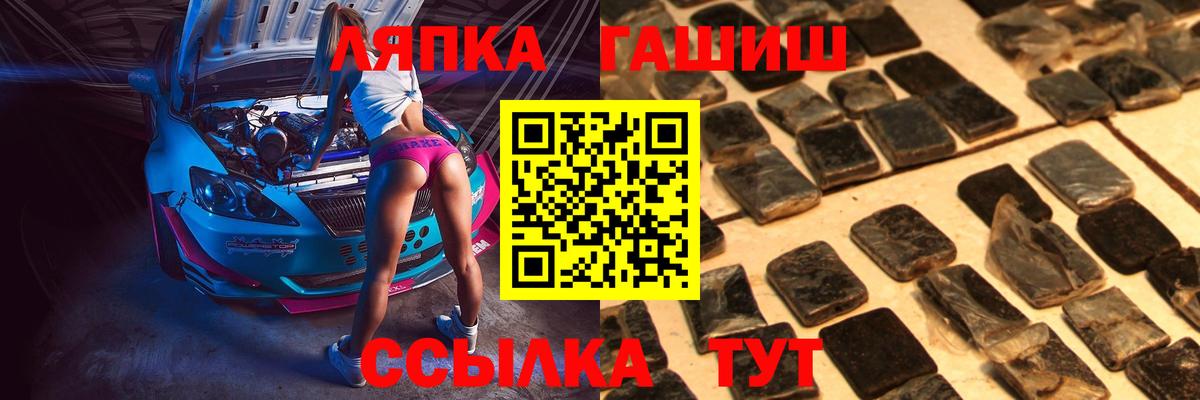 Гашиш Ice-O-Lator  ГАШ Изолятор  ГАШИШ  Абинск  Вход с VPN 