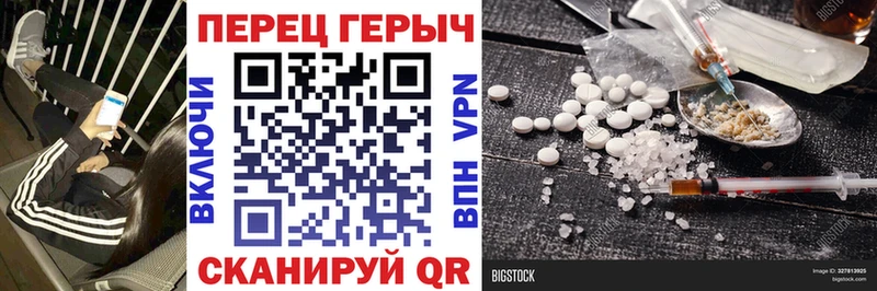 ГЕРОИН белый  где купить наркоту  Абинск 