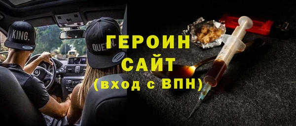 дистиллят марихуана Покачи