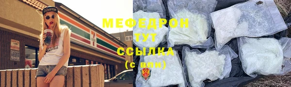 ALPHA PVP Покровск