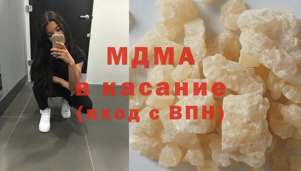 синтетический гашиш Пролетарск