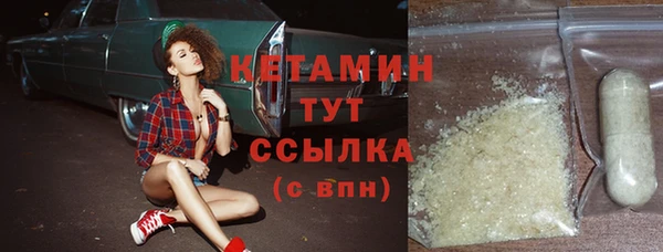 ALPHA PVP Покровск