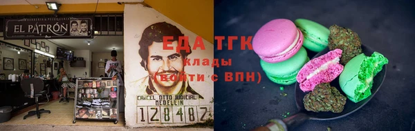 ALPHA PVP Покровск