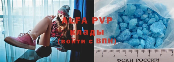 дистиллят марихуана Покачи
