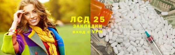 ALPHA PVP Покровск