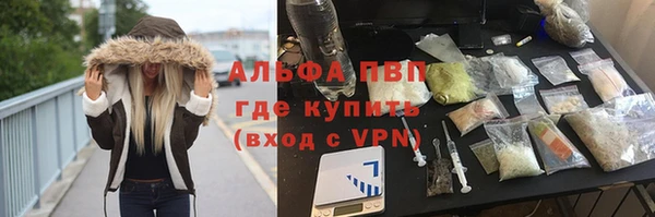 ALPHA PVP Покровск