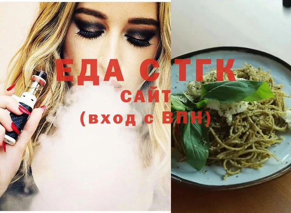 дистиллят марихуана Покачи