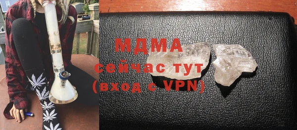 метадон Дегтярск
