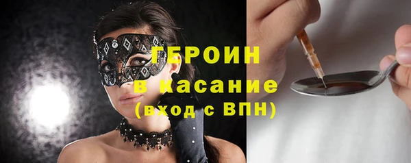 дистиллят марихуана Покачи
