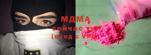 кокаин Покров