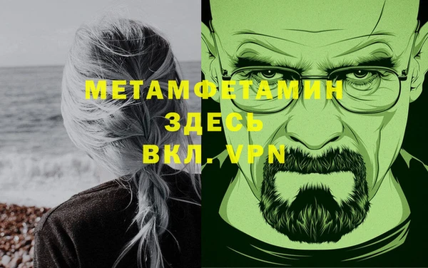 синтетический гашиш Пролетарск