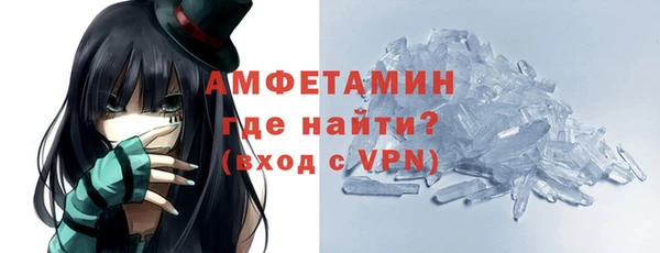 ALPHA PVP Покровск