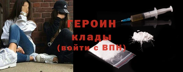 кокаин Покров