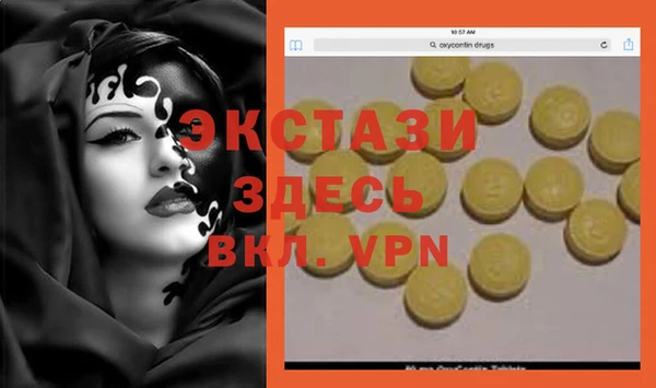 кокаин Покров