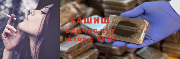 кокаин Покров