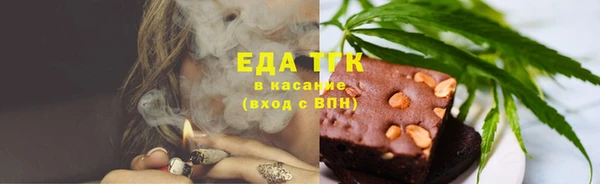 дистиллят марихуана Покачи