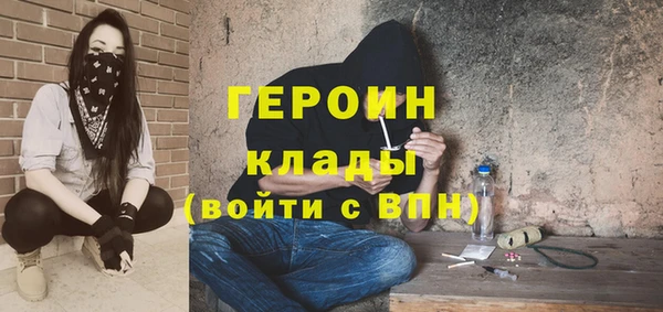 кокаин Покров