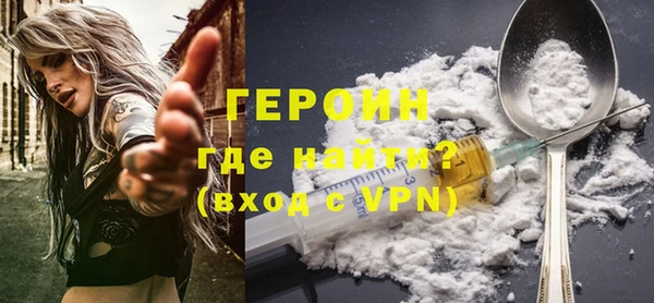 ALPHA PVP Покровск