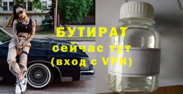 дистиллят марихуана Покачи