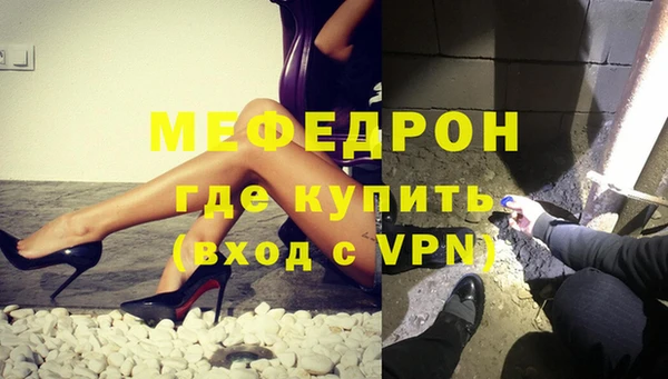 кокаин Покров