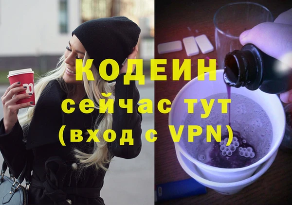 кокаин Покров