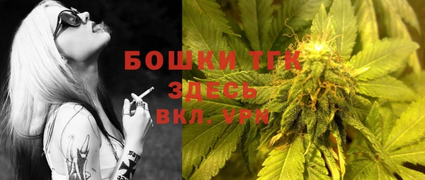 дистиллят марихуана Покачи