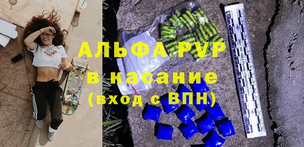герыч Дедовск
