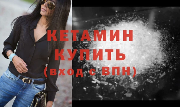 кокаин Покров
