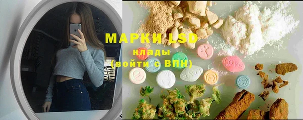 кокаин Покров