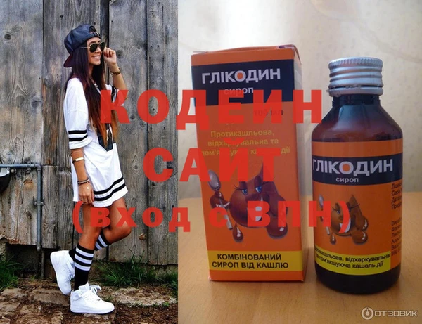 кокаин Покров