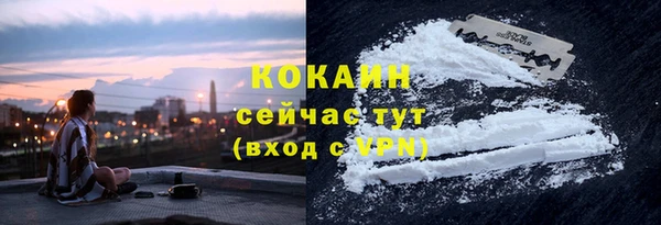 дистиллят марихуана Покачи