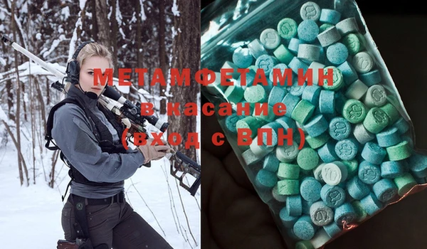 кокаин Покров