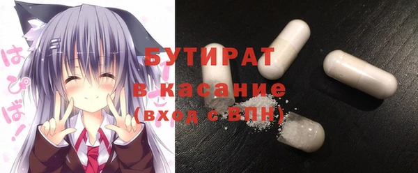 ALPHA PVP Покровск