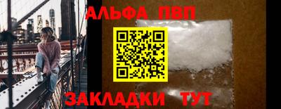 первитин Абакан