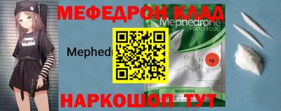 мет Абинск