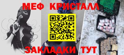 дживик Азнакаево