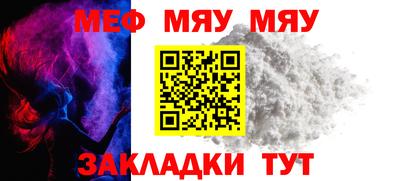 каннабис Абакан