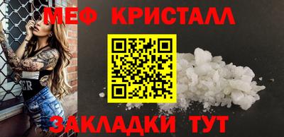 первитин Абакан