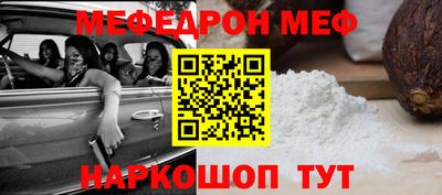 амф Азнакаево