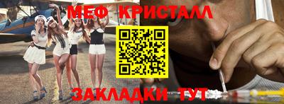 каннабис Абакан