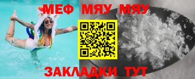 первитин Абакан