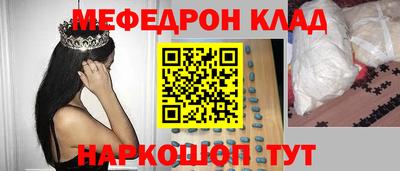 мет Абинск