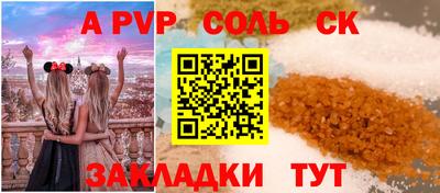 амф Азнакаево