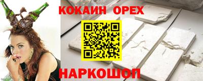 амф Азнакаево